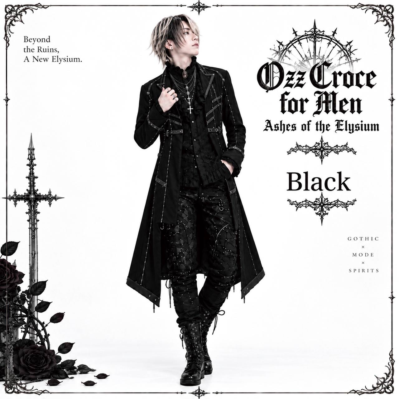 Ashes of the Elysium カーディガン