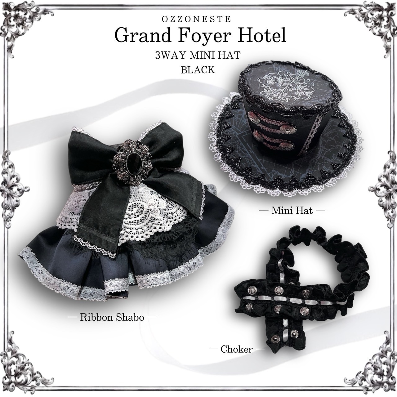 Grand Foyer Hotel 3WAY ミニハット