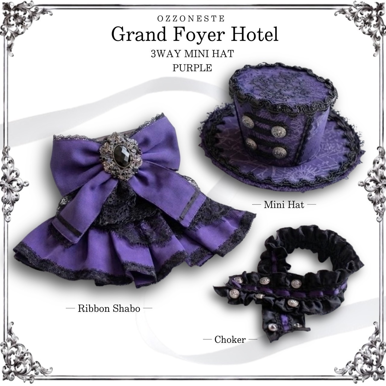 Grand Foyer Hotel 3WAY ミニハット