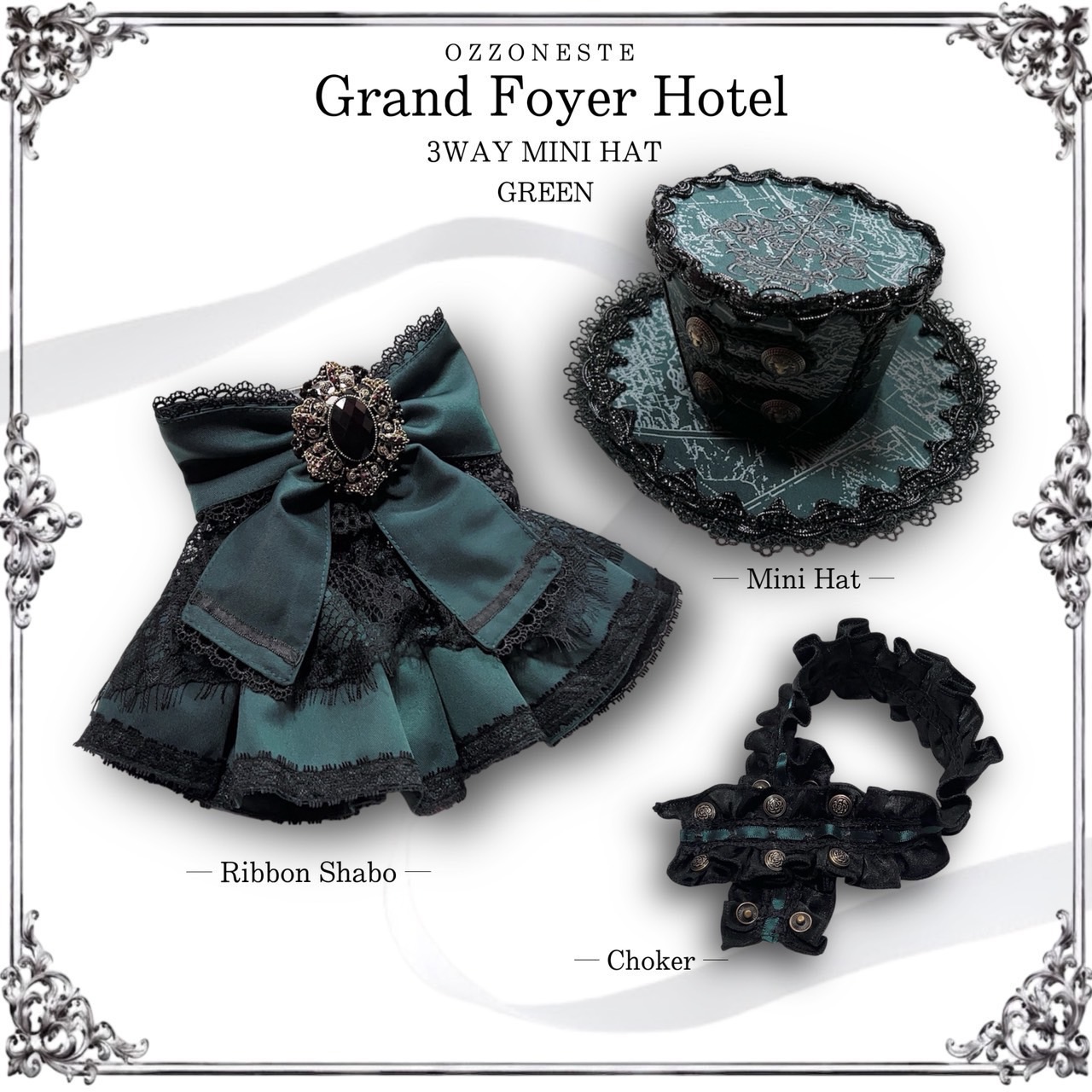 Grand Foyer Hotel 3WAY ミニハット