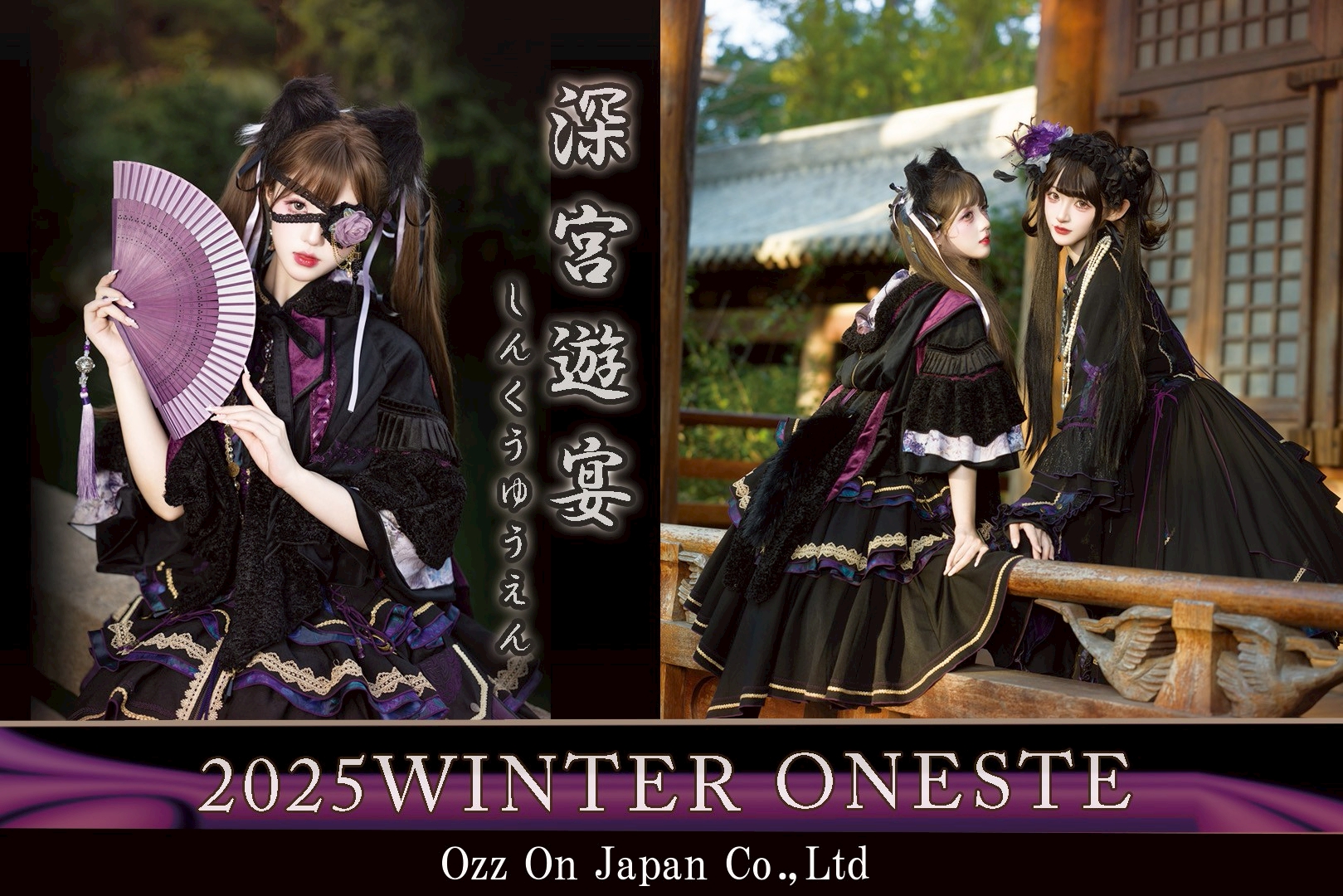 Ozz On バタフライレース付きブーツカットデニムパンツ / オッズオン [B15899] DAESE SELECT デセセレクト ブーツカットデニムパンツ&frasl;全1色