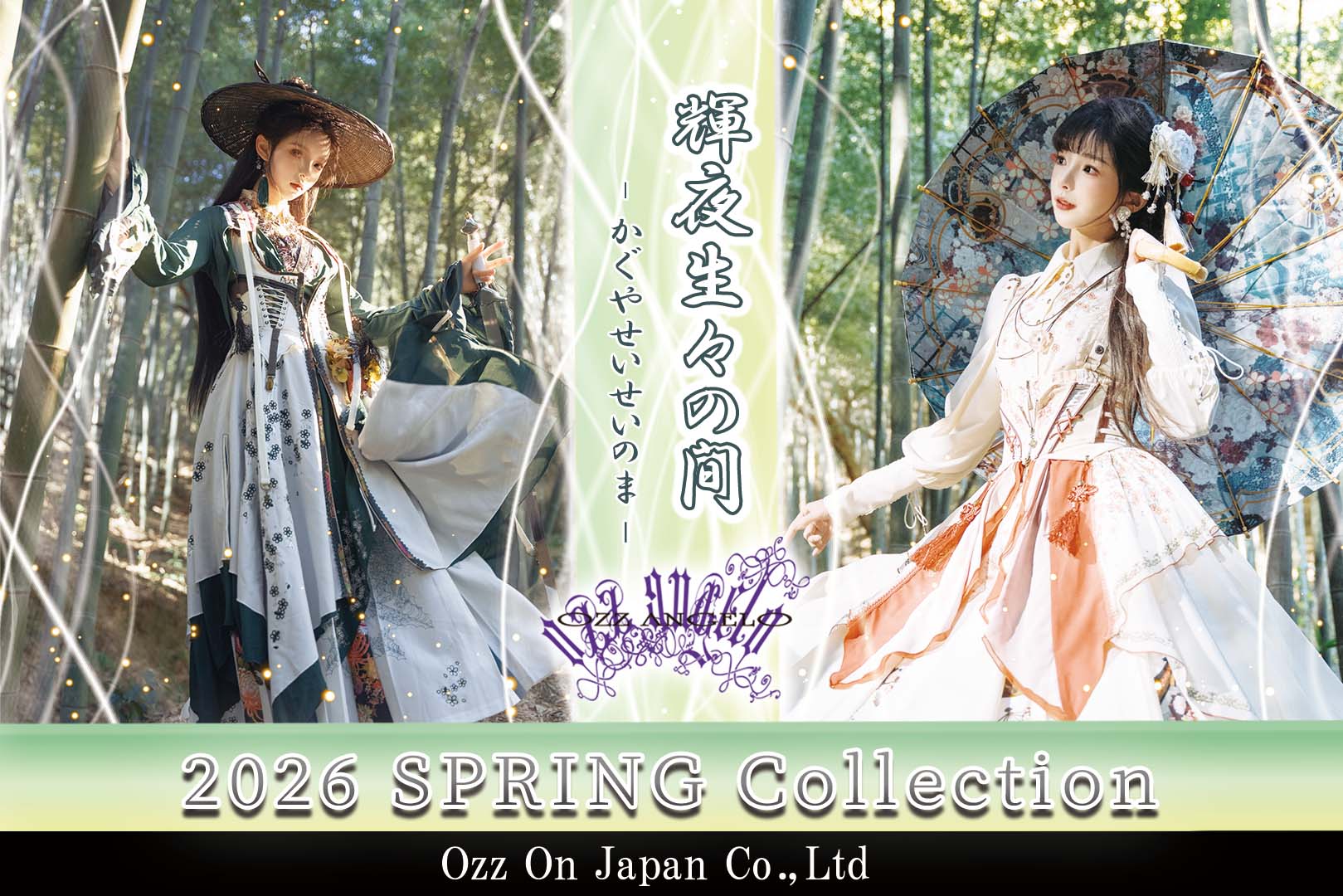 【Ozz On Japan】3way ロングジャケット Ozz On Japan】3way ロングジャケット Ozz On Japan】3way ロング