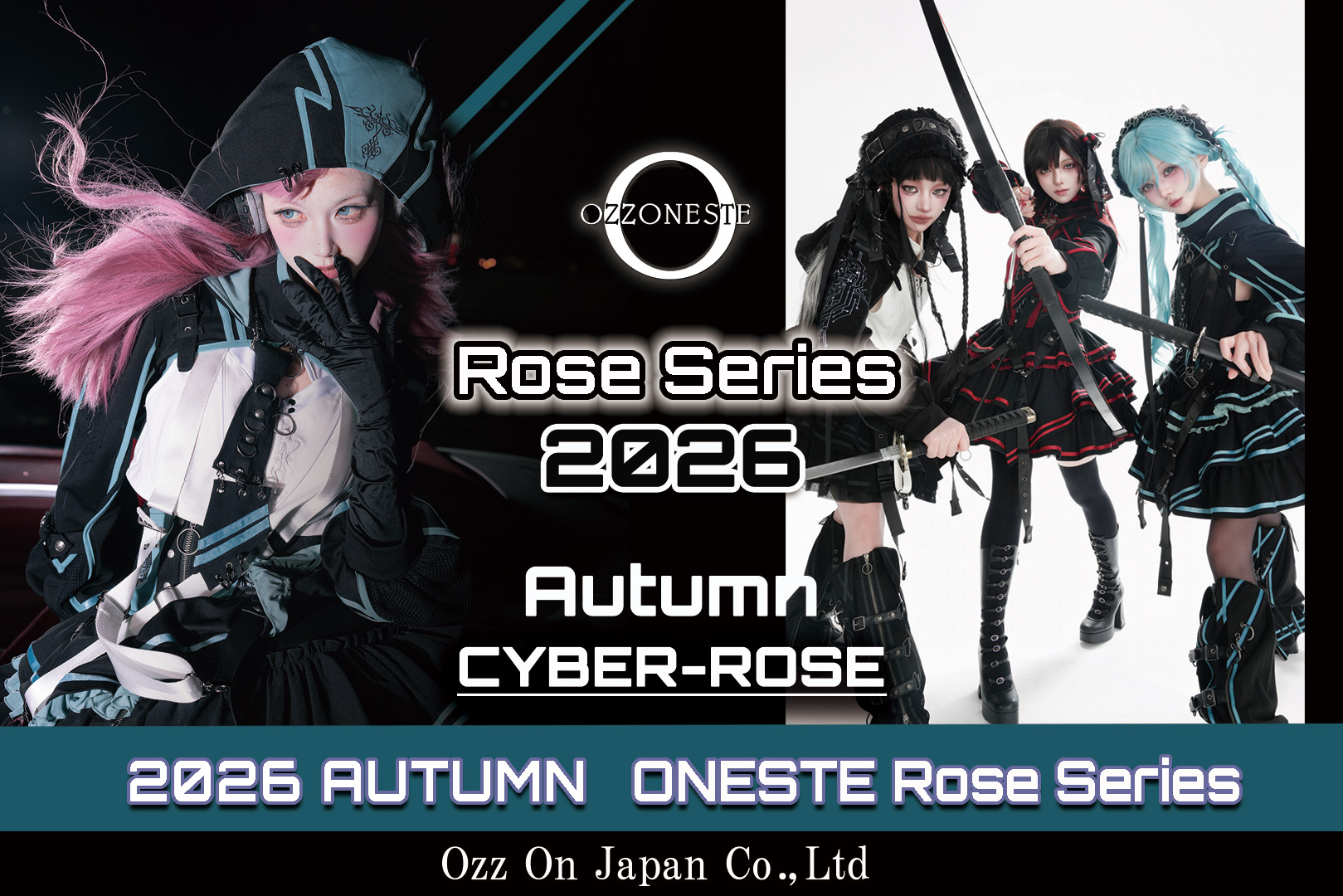 OZZONESTE薔薇