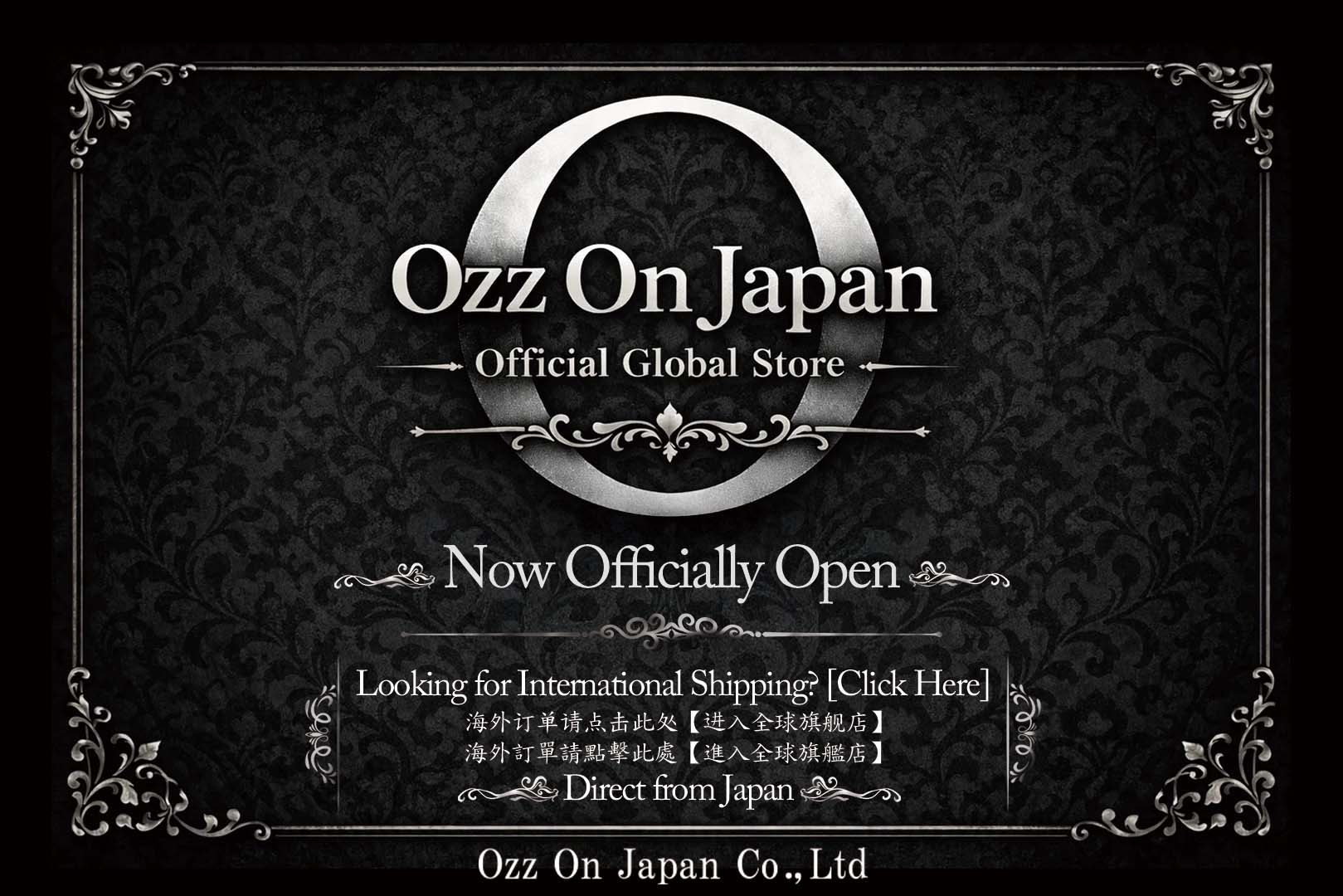 OZZON JAPAN / TOPページ