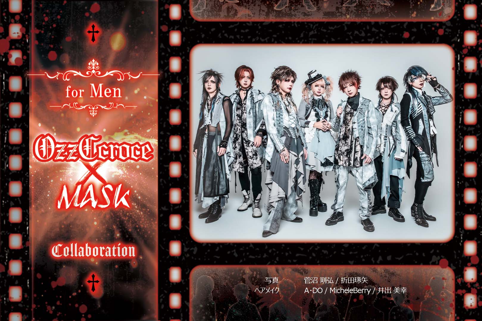 OZZCROCE MENS Collection