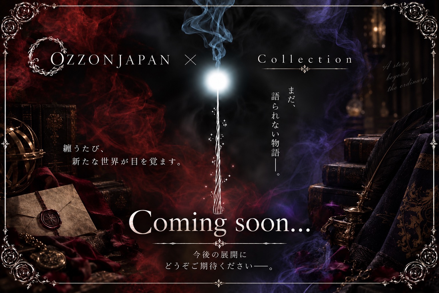specialcollection