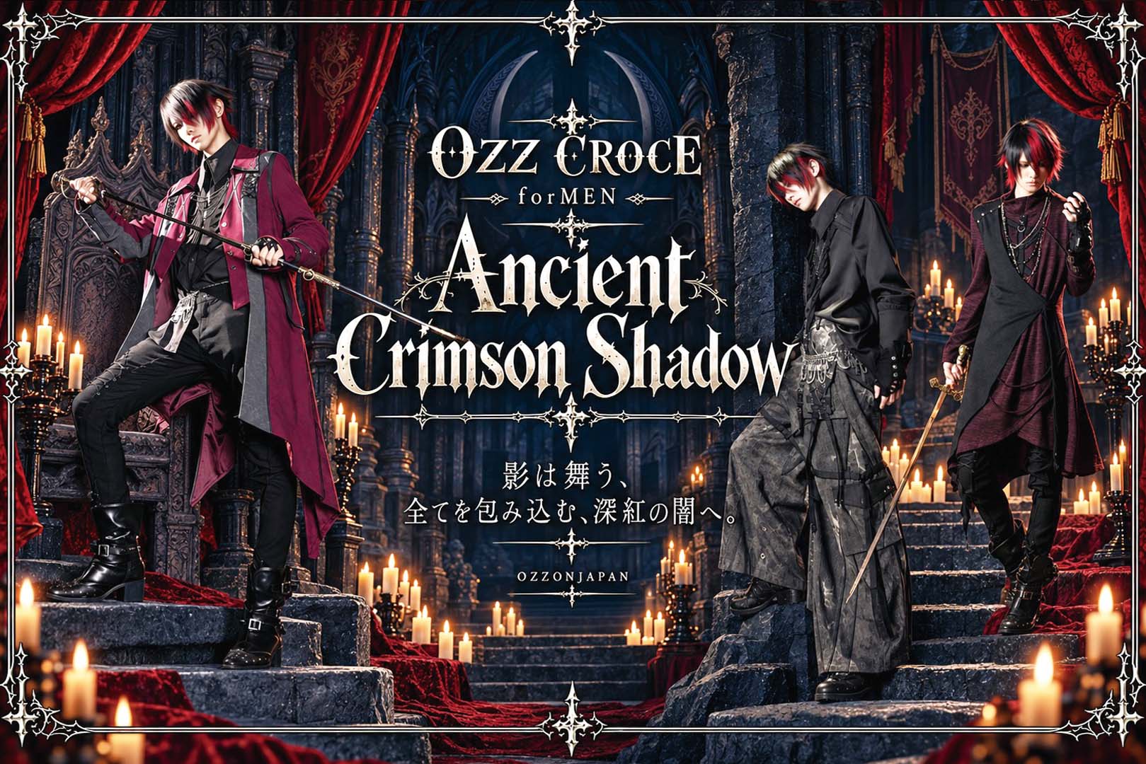 CROCEMen