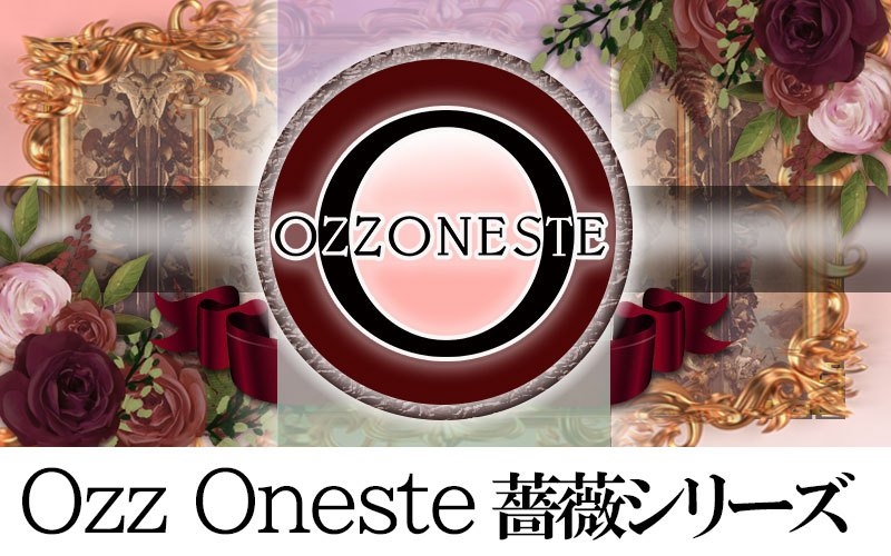 ozzon Japan 薔薇のSunset Roseシリーズ