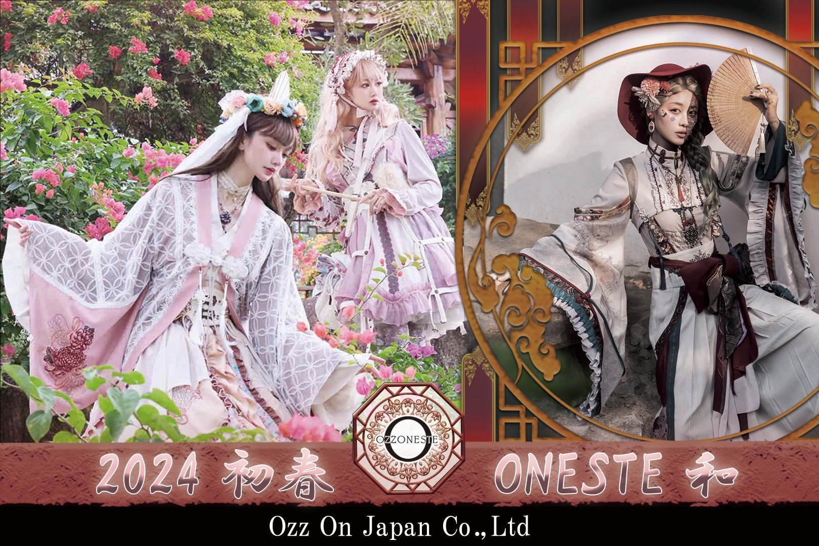 ozzoneste China Coat